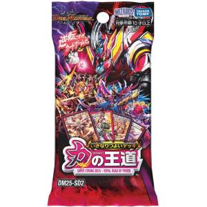Duel Masters TCG: Suddenly Strong Deck - The Royal Path of Power (DM25-SD2) (30 Packs Box) [Takara Tomy]