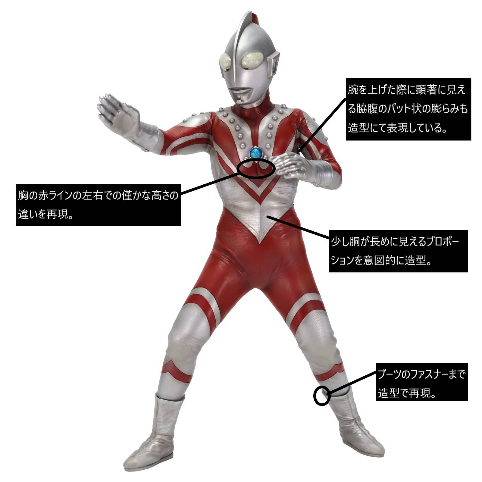 Ultraman: Zoffy - Fighting Pose Ver. 1/6 Tokusatsu Series