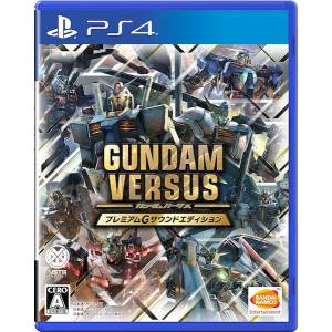 Gundam Versus - Premium G Sound Edition [PS4 - Used Good Condition]
