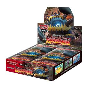 Pokemon Card Game - Sun & Moon Expansion Pack "Choujigen no Bakujuu" 30Pack BOX [Trading Cards]
