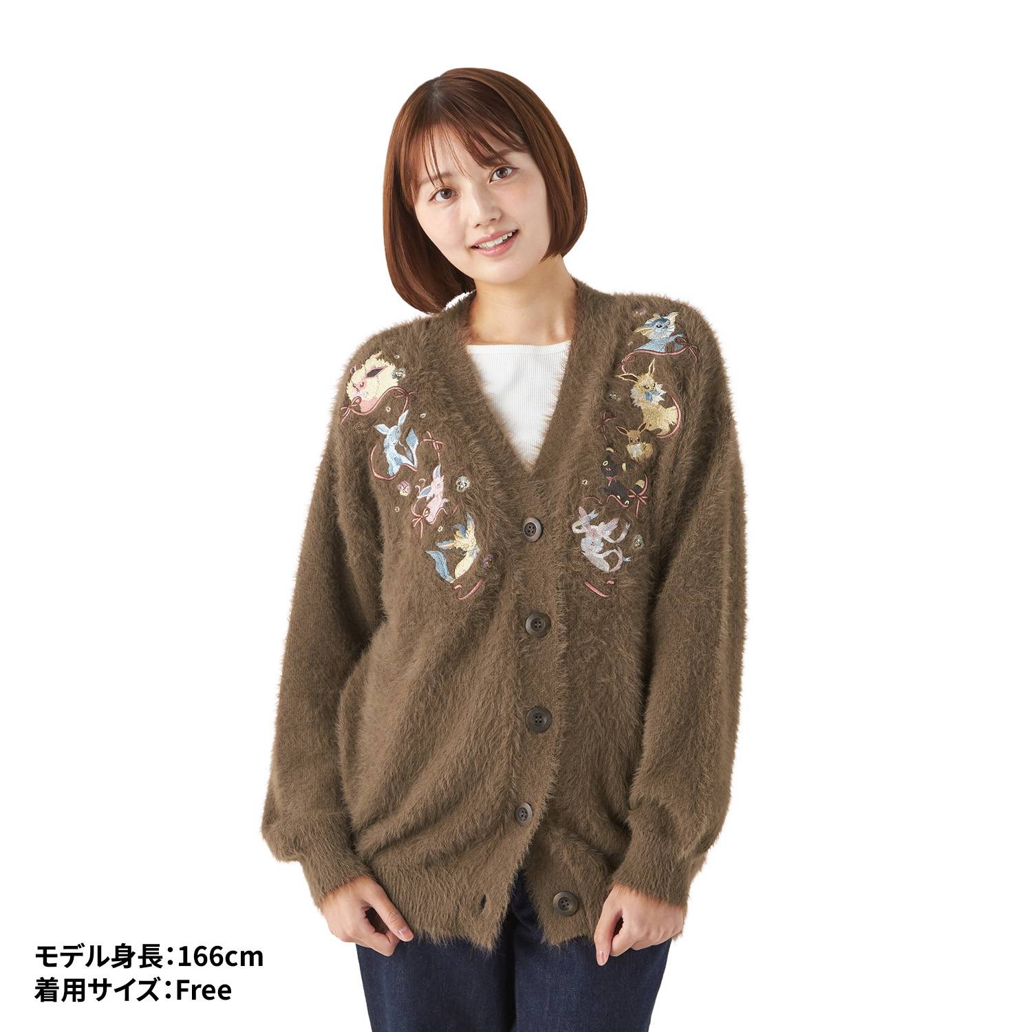 Pokémon Eevee Collection: Cardigan (Free Size) (Limited Edition