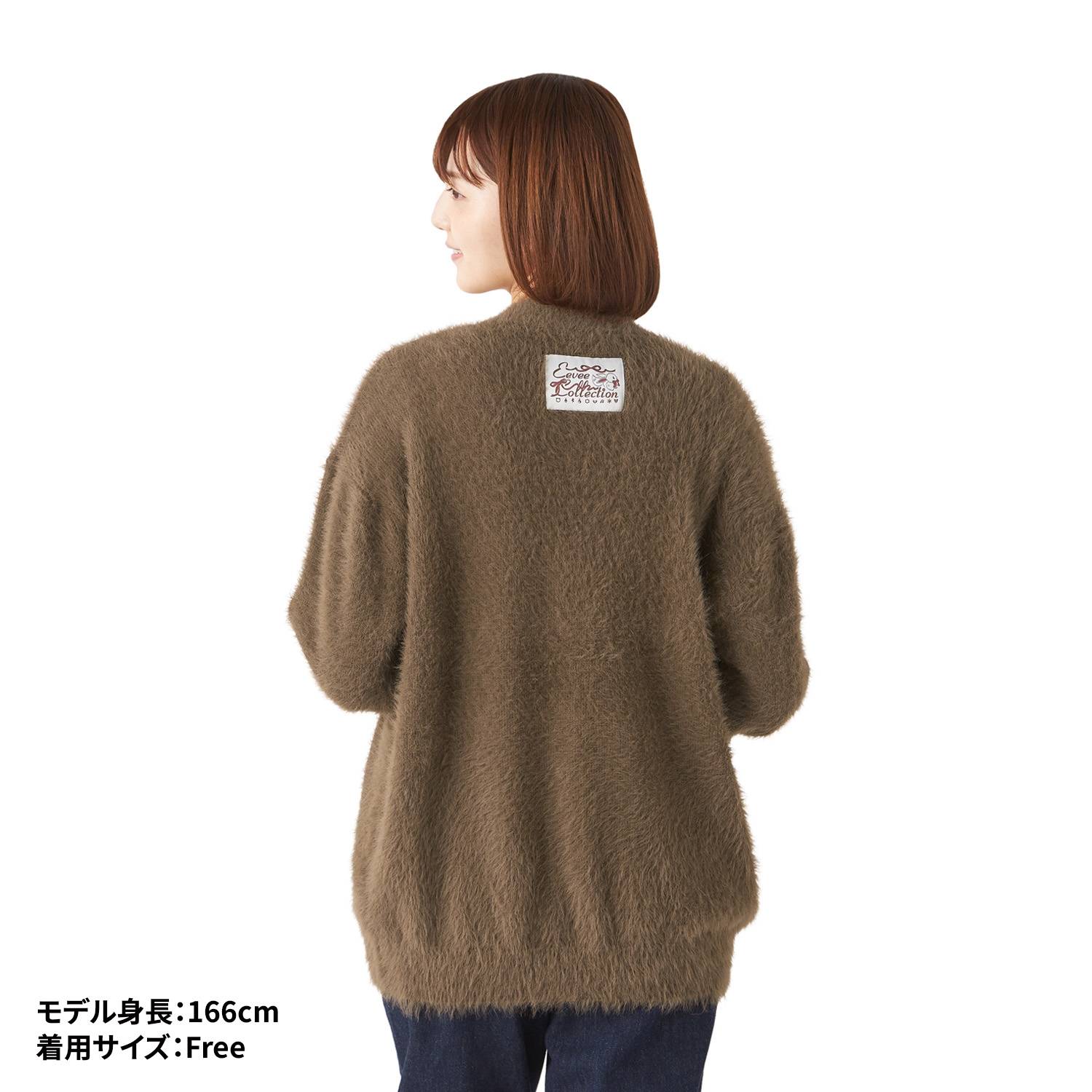 Pokémon Eevee Collection: Cardigan (Free Size) (Limited Edition
