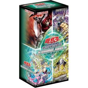 Yu-Gi-Oh! OCG: Booster Pack - Terminal World 3 [Konami] - Nin-Nin