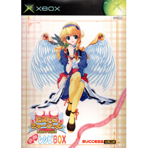Bistro Cupid - Dokidoki Recipe Box [XBOX - Used Good Condition]