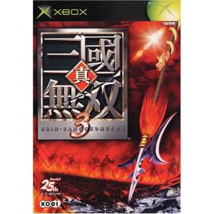 Shin Sangoku Musou 3 / Dynasty Warriors 4 [XBOX - Used Good Condition]