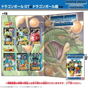 Dragon Ball Carddass - Premium Edition (Dragon Ball GT & Dragon Ball Super ver.) [Trading Cards]
