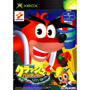 Crash Bandicoot 4 - Sakuretsu! Majin Power / The Wrath of Cortex [XBOX - Used Good Condition]