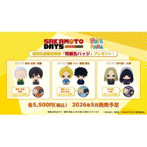 Poteraba: Sakamoto Days - Shishiba & Osaragi (Set of 2) (Limited Edition) [Kotobukiya]