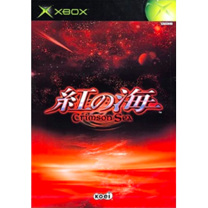 Kurenai no Umi - Crimson Sea [XBOX - Used Good Condition]