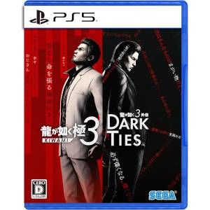 Yakuza Kiwami 3 & Dark Ties (Multi-Language) [PS5]