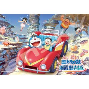 Jigsaw Puzzle: Doraemon - Nobita and the New Castle of the Undersea Devil (108 Pieces) [Ensky]