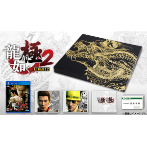 Ryu ga Gotoku Kiwami 2 / Yakuza: Kiwami 2 - Limited edition [PS4]