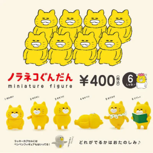 Noraneko Gundan: Mini Figure Collection Vol.1 (6 Packs Box) [Ken Elephant]