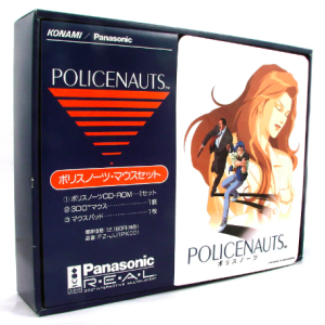 Policenauts - Mouse Set [3DO - Used Good Condition]