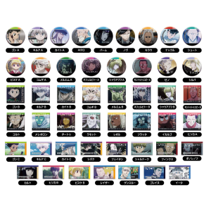 Hunter x Hunter: Assorted Mini Badges - Phantom Troupe (48 Packs Box) [Bandai]