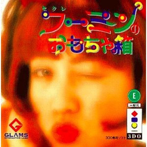 Secre - Fuumin no Omocha Hako [3DO - Used Good Condition]