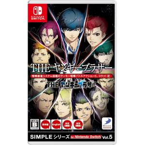 SIMPLE Series for Nintendo Switch Vol.5 BAD BOY BROTHER (Multi-Language) [Switch]