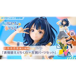 Too Many Losing Heroines!: Anna Yanami 1/7 (Limited + Bonus) [Kotobukiya]