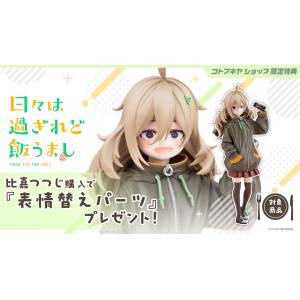 Food for the Soul: Tsutsuji Higa 1/7 (Limited + Bonus) [Kotobukiya]