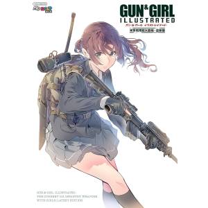 Gun & Girl Illustrated: Current US Military Firearms Edition (2020) (Magazine Book) [Icarus]