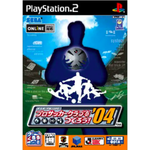 J-League Pro Soccer Club o Tsukurou! '04 [PS2 - occasion BE]