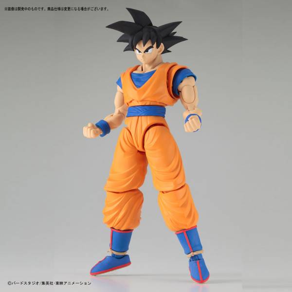 Dragon Ball Z - Son Goku Plastic Model [Figure-rise Standard] - Nin-Nin ...