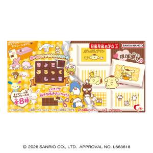 Shokugan: Memories of Sanrio Characters - Chocoblock Sticker & Gum (8 Packs Box) [Heart]