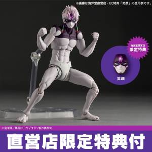 Amazing Yamaguchi / Revoltech: Dandadan - Jiji (Evil Eye Transformation) (Limited + Bonus) [Kaiyodo]