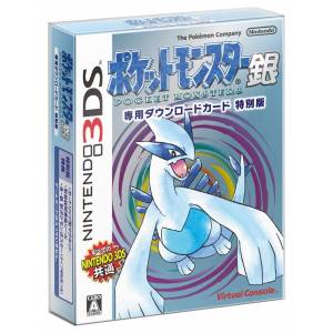 Pocket Monster Silver / Pokemon Silver Special Edition [3DS]