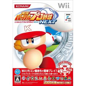 Jikkyou Powerful Pro Yakyuu Next [Wii - Used Good Condition]
