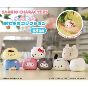 Sanrio Characters: Otedama Collection (8 Packs Box) [Ensky]