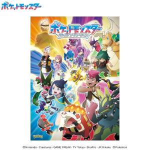 Jigsaw Puzzle: Pokémon - Rising Again (500 Pieces) [Ensky]