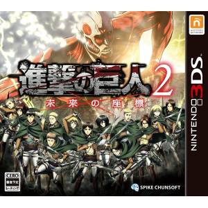 Shingeki no Kyojin 2 - Mirai no Zahyou [3DS - Occasion BE]