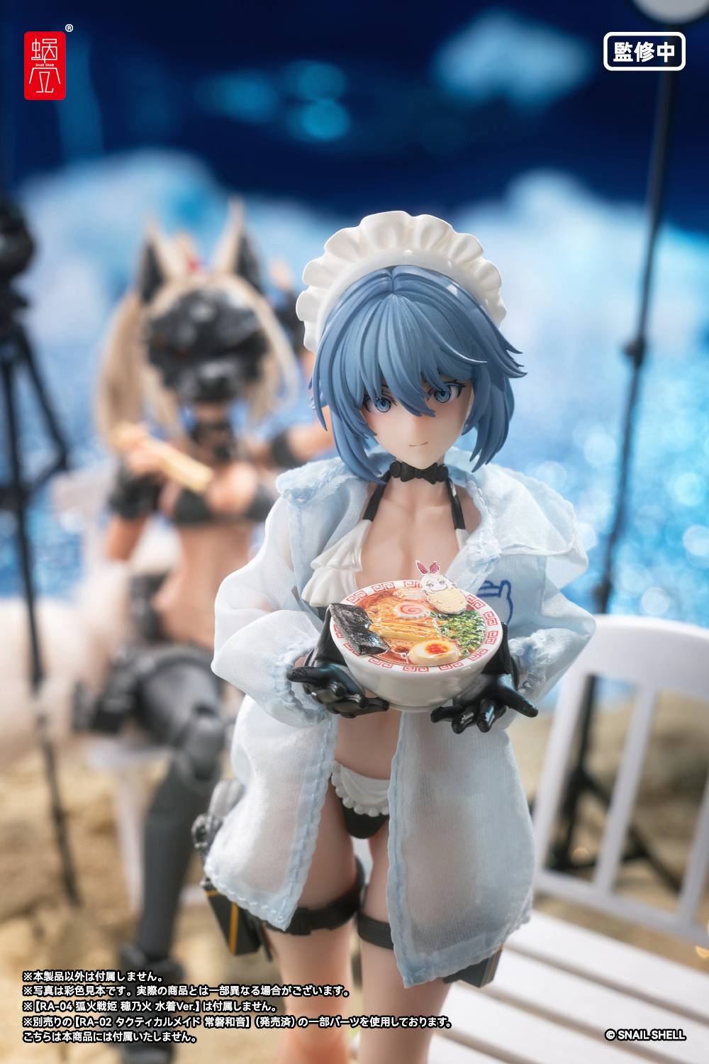 Action Figure: Kazune Tokiwa 1/12 - Summer Operation Ver. (RA-02