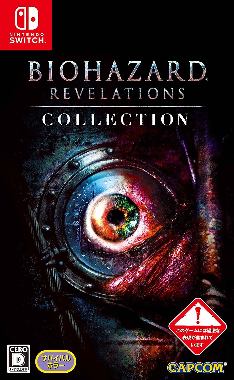 Revelations Resident Evil Games Nintendo Switch Resident Evil