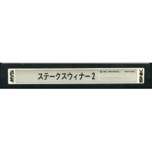 Stakes Winner 2 [NG MVS - Occasion / Loose]