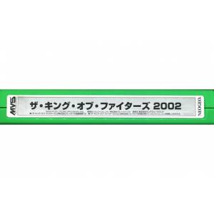 The King of Fighters 2002 [NG MVS - Used / Loose]