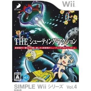 The Shooting Action - Simple Wii Series Vol.4 [Wii - Used Good Condition]