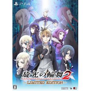 Senko No Ronde 2 - Limited Edition [PS4]