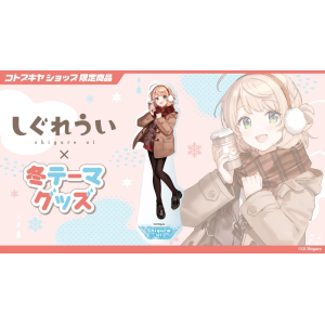 VTuber: Shigure Ui - Acrylic Stand (Winter Casual Clothes Ver.) (Limited Edition) [Kotobukiya]
