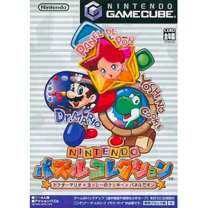 Nintendo Puzzle Collection [NGC - Occasion BE]