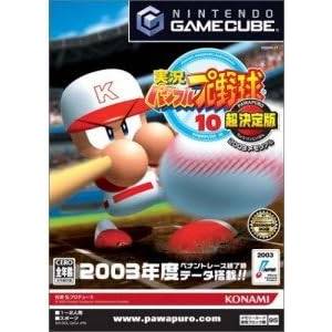 Jikkyou Powerful Pro Yakyuu 10 - Chou Ketteiban 2003 Memorial [NGC - used good condition]