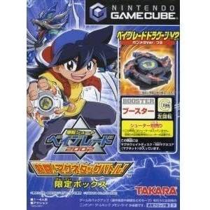 Bakuten Shoot Beyblade 2002 - Nettou! Magne Tag Battle! - Premium Box [NGC - used good condition]
