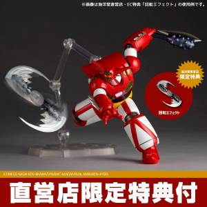 Amazing Yamaguchi / Revoltech: Getter Robo Armageddon - Getter 1 (OVA Ver.) (Limited + Bonus) [Kaiyodo]