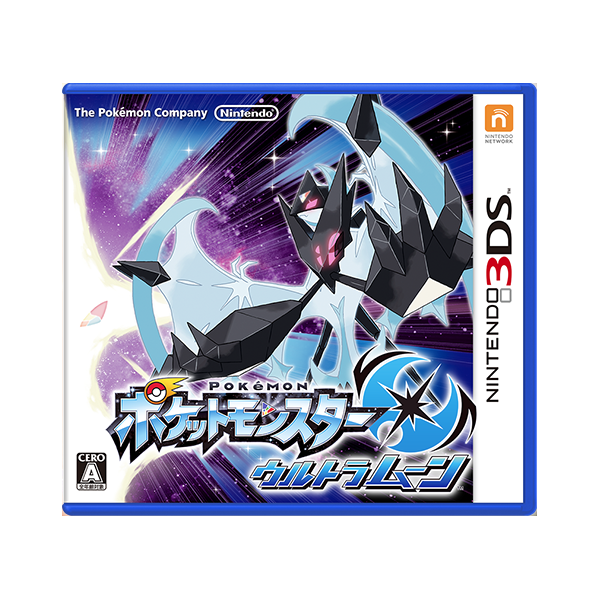 Ultra Moon Rosta Buy Pocket Monster Ultra Moon - Used Good Condition (3DS Japanese ...