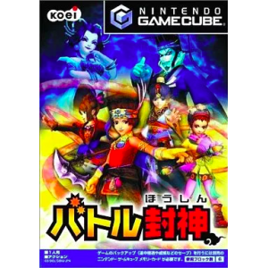 Battle Houshin / Mystic Heroes [NGC - used good condition]