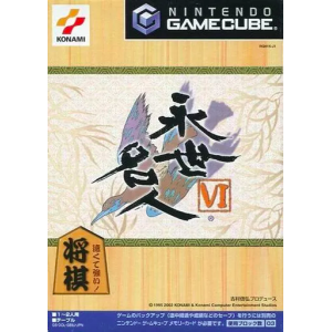 Eisei Meijin VI [NGC - used good condition]