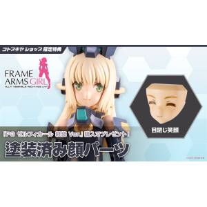 Frame Arms Girl P3: Zelfikar (Light Armor Ver.) (Limited + Bonus) [Kotobukiya]
