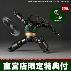 Amazing Yamaguchi / Revoltech: Getter Robo Armageddon - Black Getter - OVA Ver. (Limited + Bonus) [Kaiyodo]