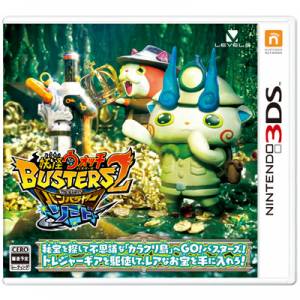 Youkai Watch Busters 2 - Hihou Densetsu Banbalaya Sword [3DS - Used Good Condition]